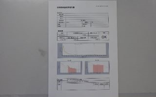 検査結果