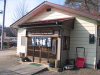 追原庵