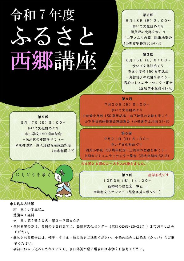 チラシ