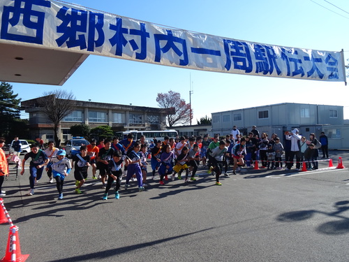 村内一周駅伝のスタートの画像