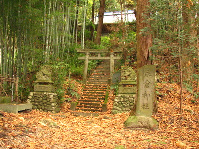 永倉神社の画像