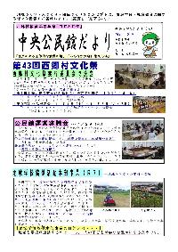 28号表面