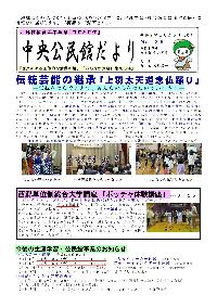 第29号表面