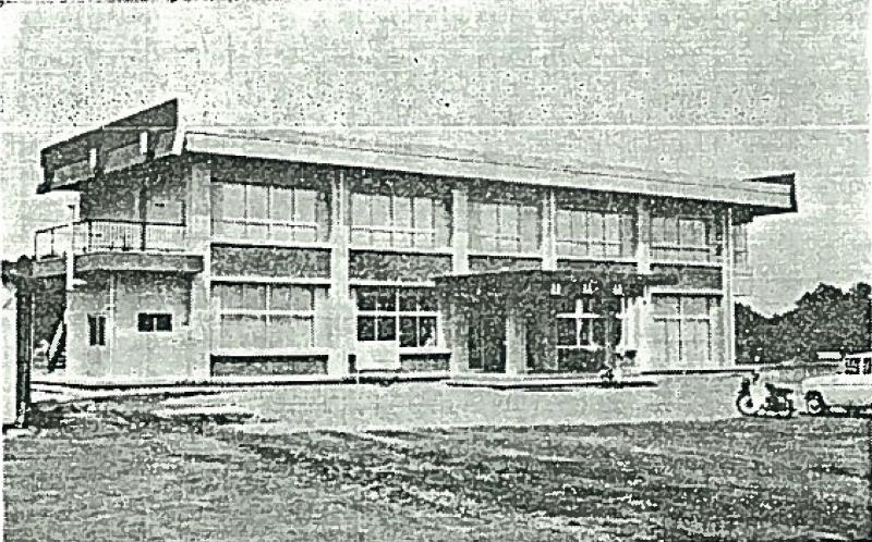 西郷村改善センター竣工時写真