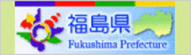 福島県 Fukushima Prefecture