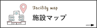Facility map 施設マップ