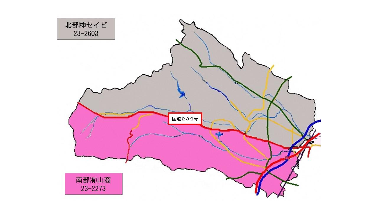 し尿収集業者の南部、北部、地区分け図