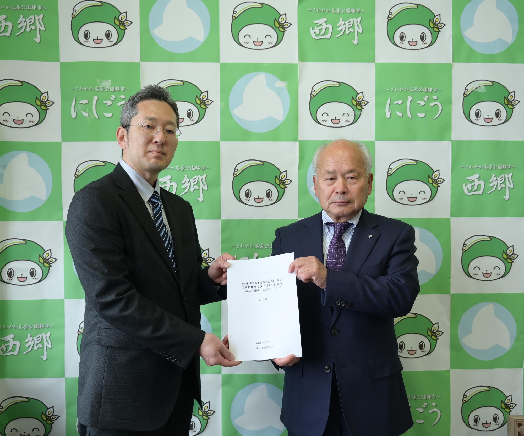 2026.03.26 答申書（記念撮影）