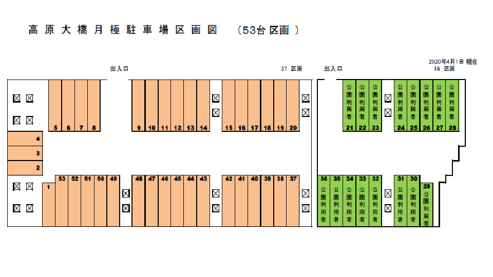 高原大橋月極駐車場の区画図