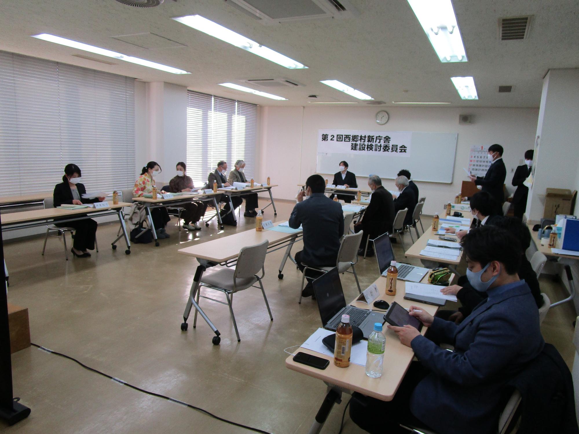 第二回検討委員会
