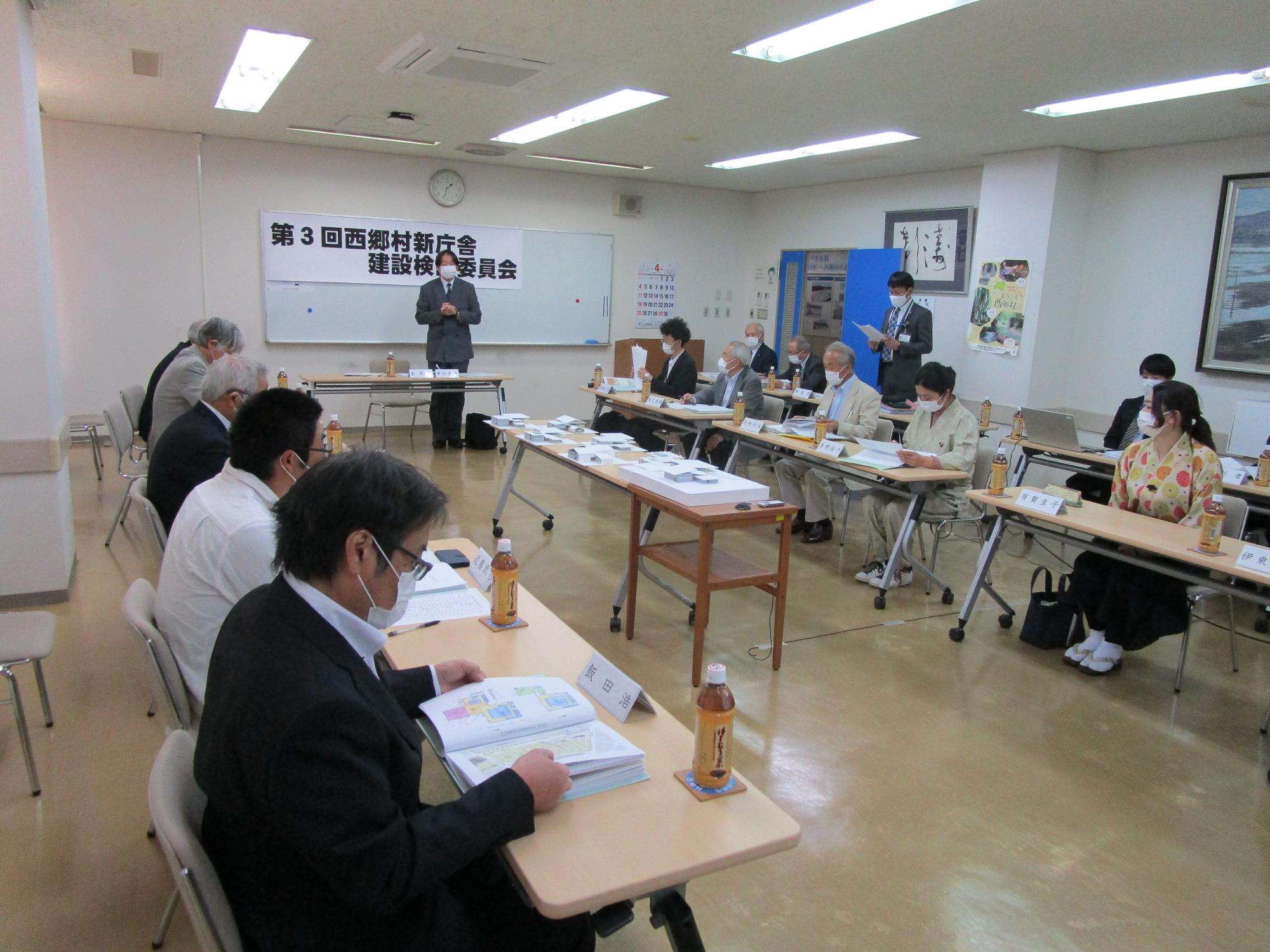 第三回検討委員会