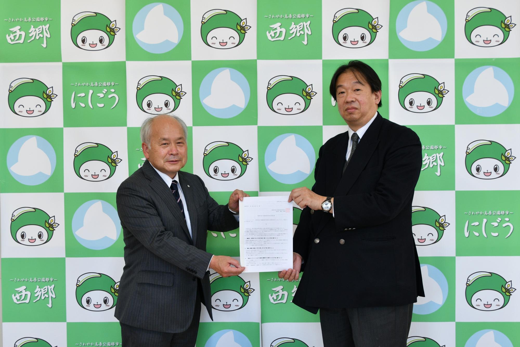 新庁舎建設検討委員会報告書提出