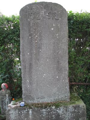 川崎弥助報徳碑