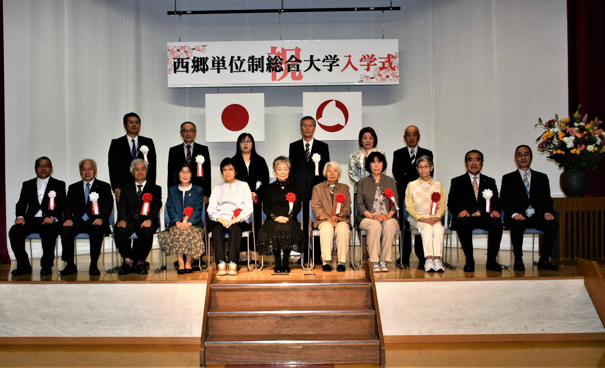 令和7年度入学式集合写真