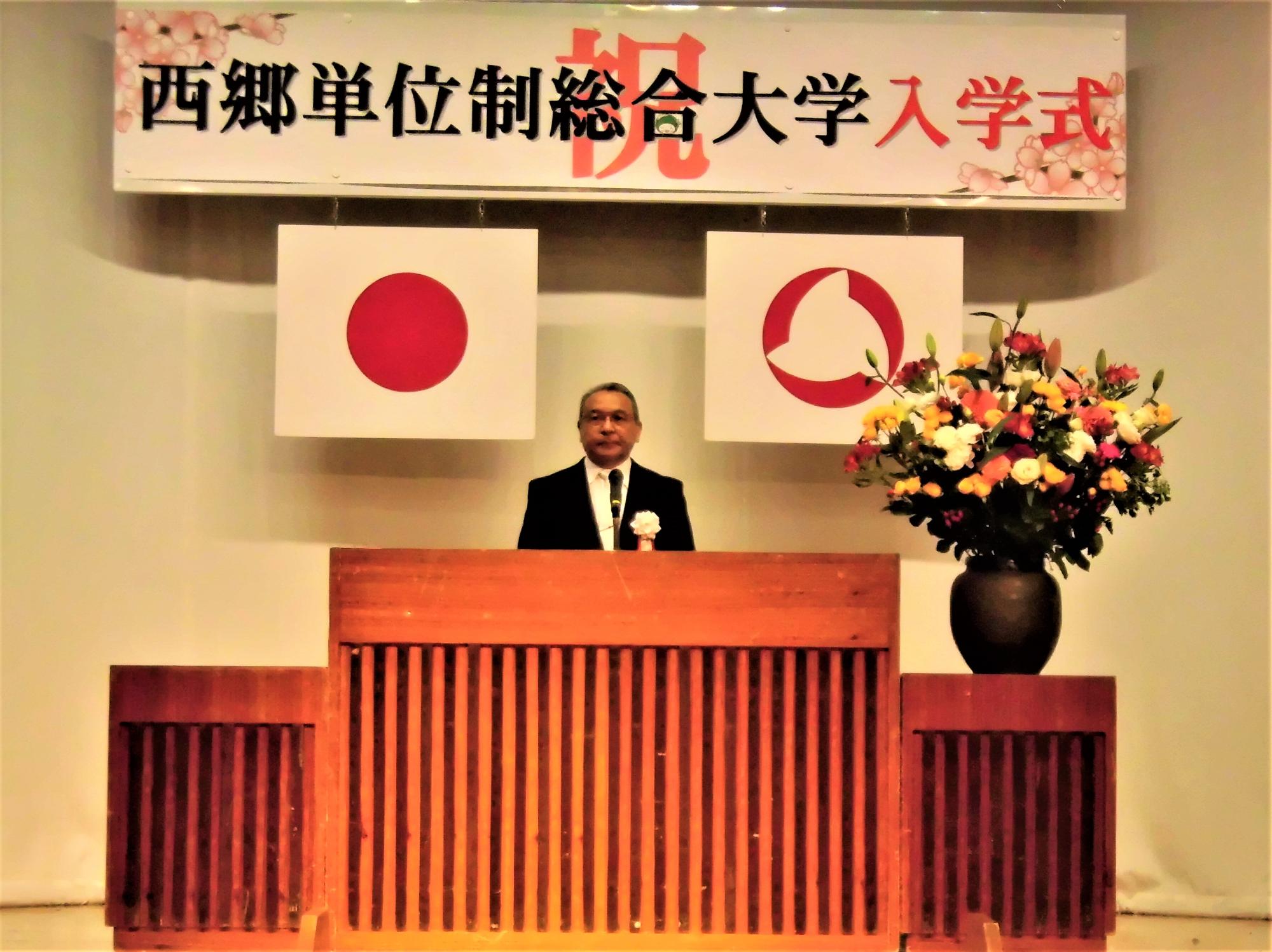 令和7年度学長式辞