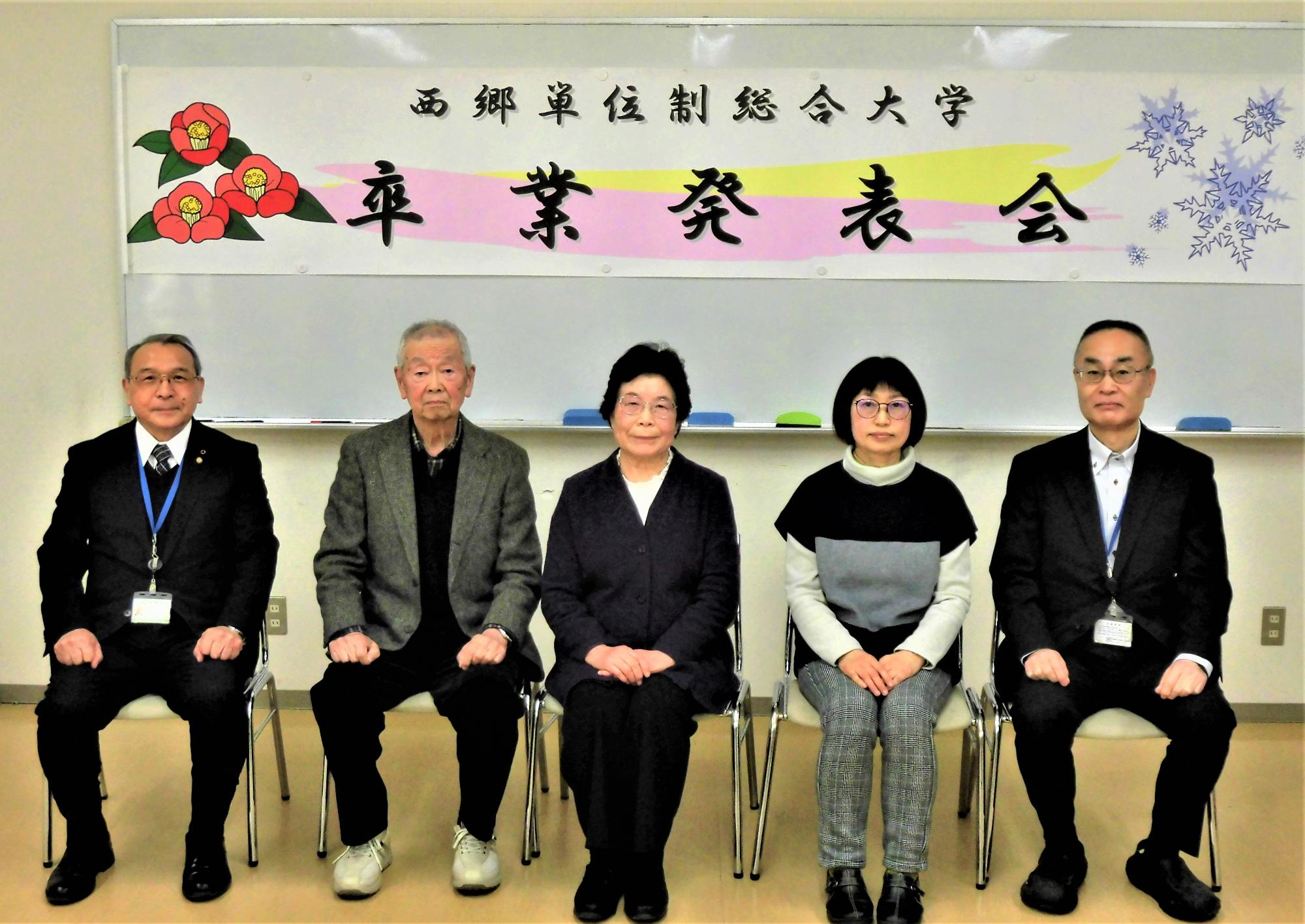 令和7年度卒業発表の集合写真。