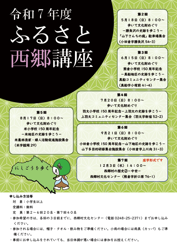 チラシ