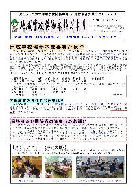 1号表面
