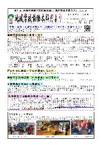第2号表面