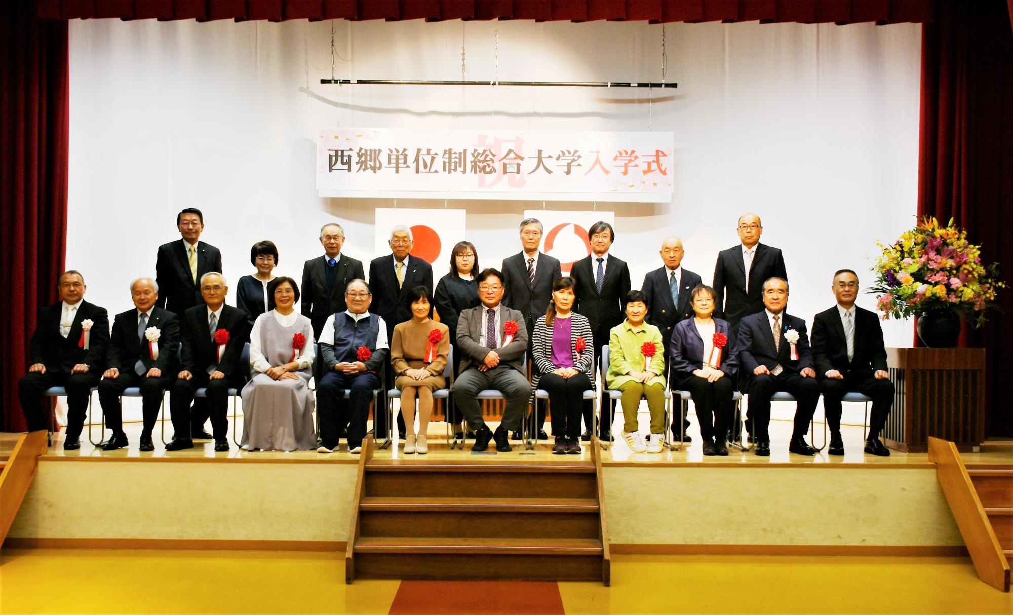 令和6年度入学式集合写真