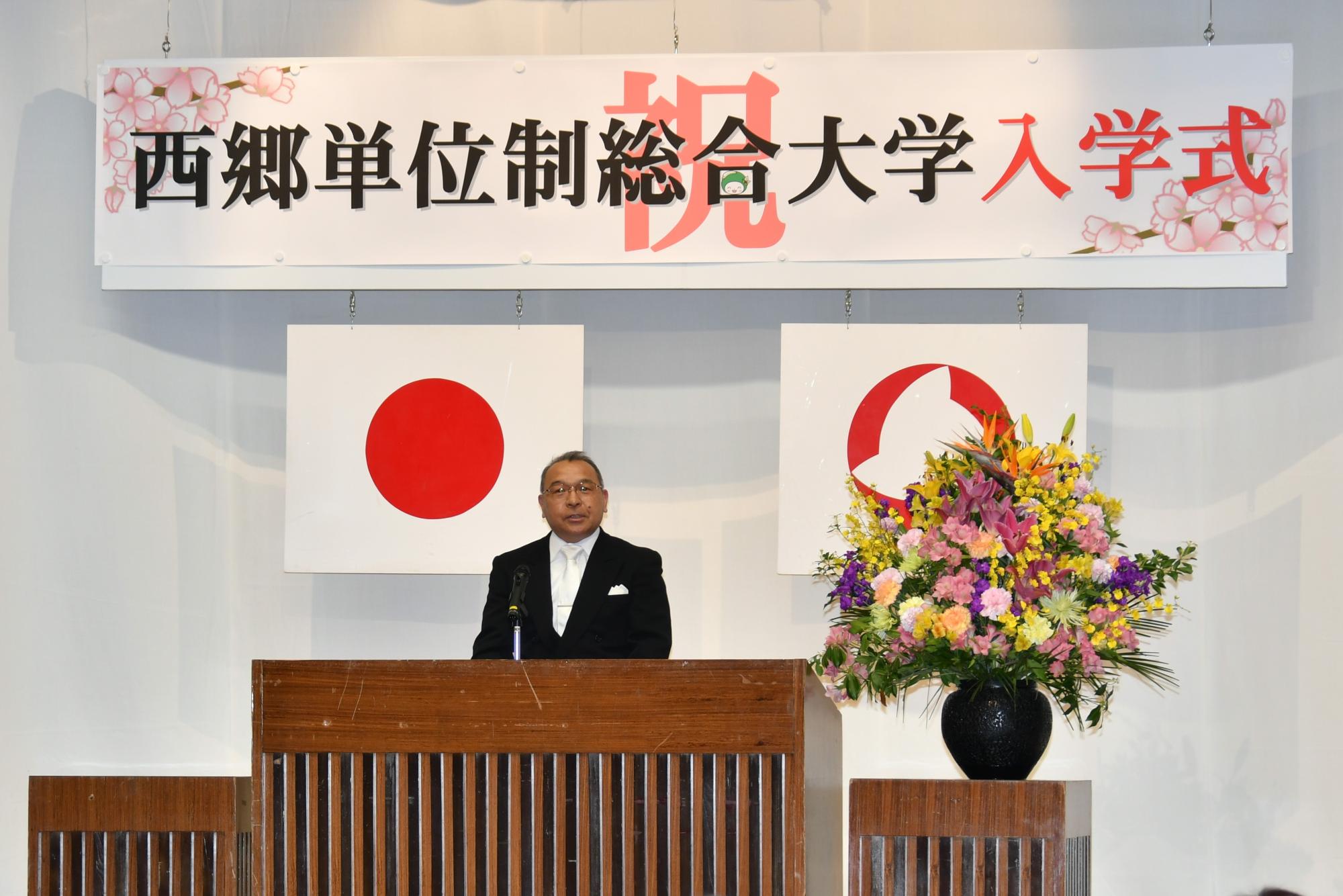 令和6年度学長式辞