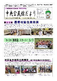 第26号表面