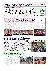 27号オモテ