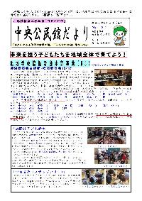 第37号表面