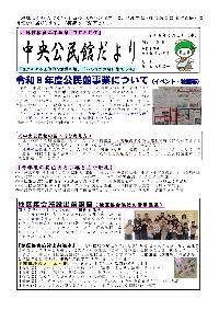 第35号表面