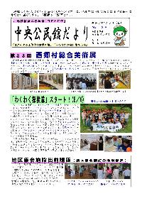 第38号オモテ