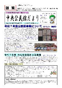 23号表面