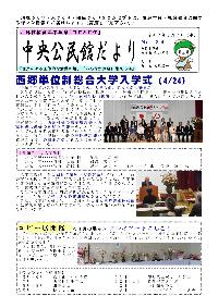 24号表面