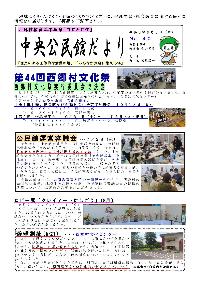 第40号表面