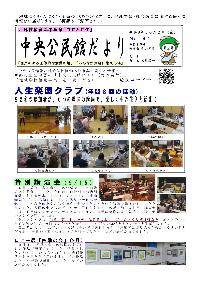 第41号表面