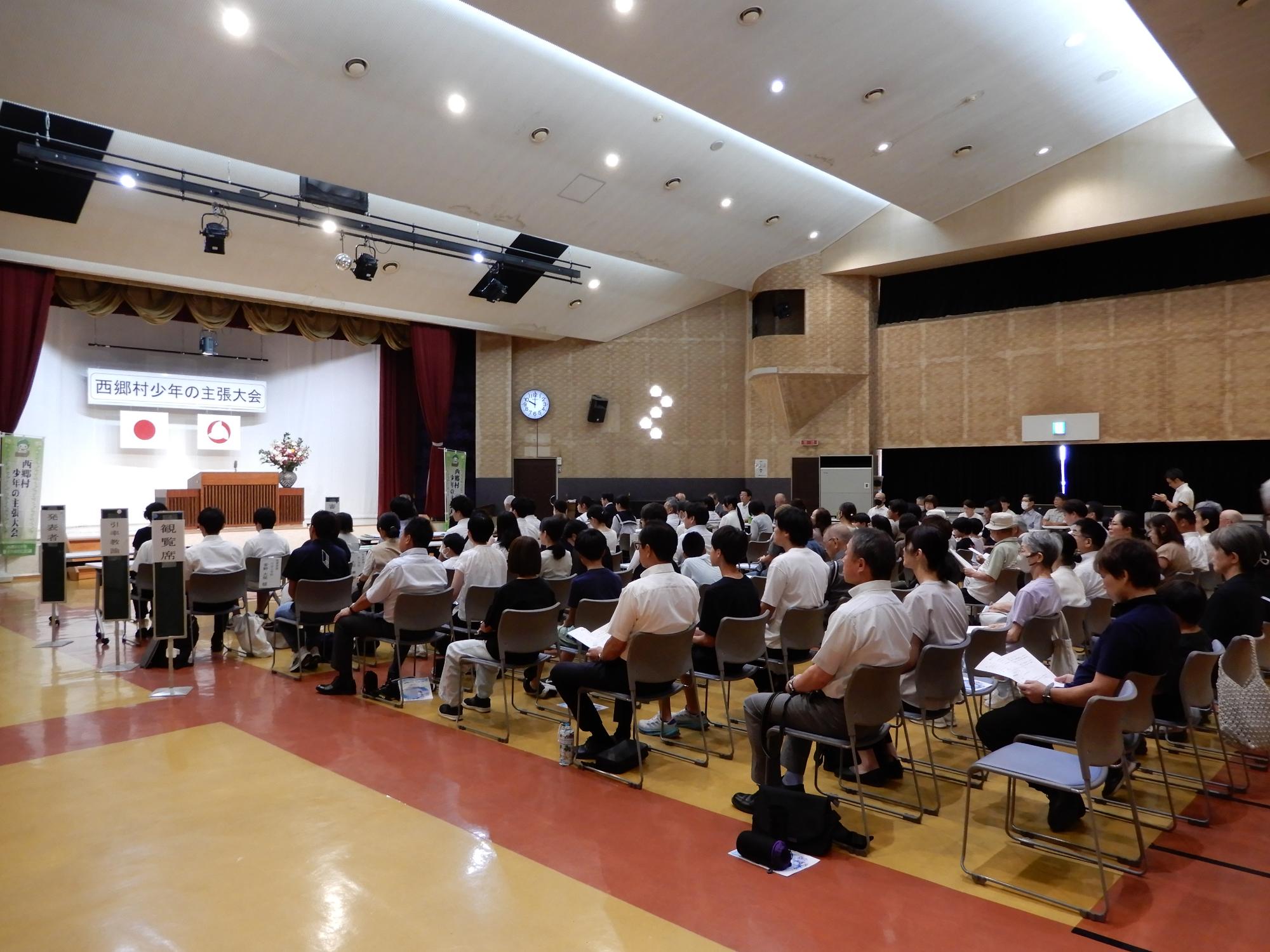 会場の様子