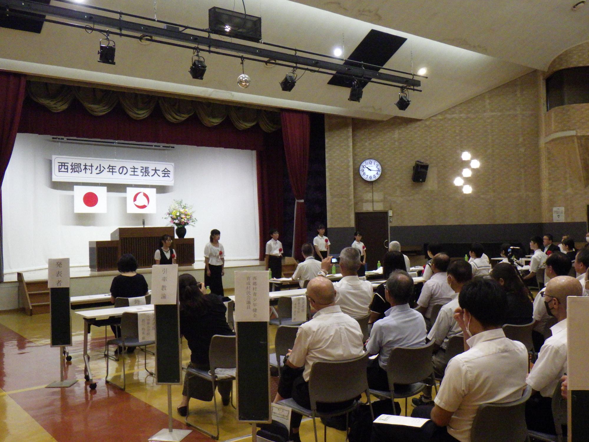 会場の様子
