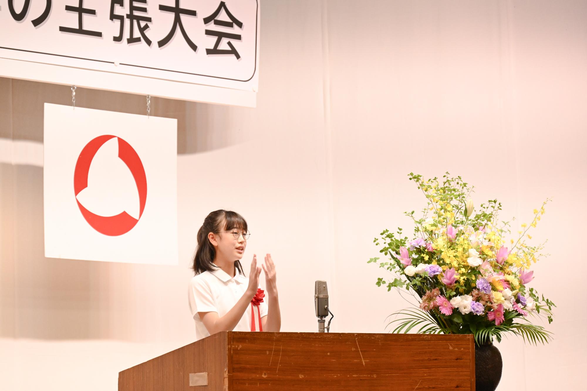 発表の様子