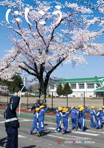 広報にしごう2016年5月号の表紙の画像