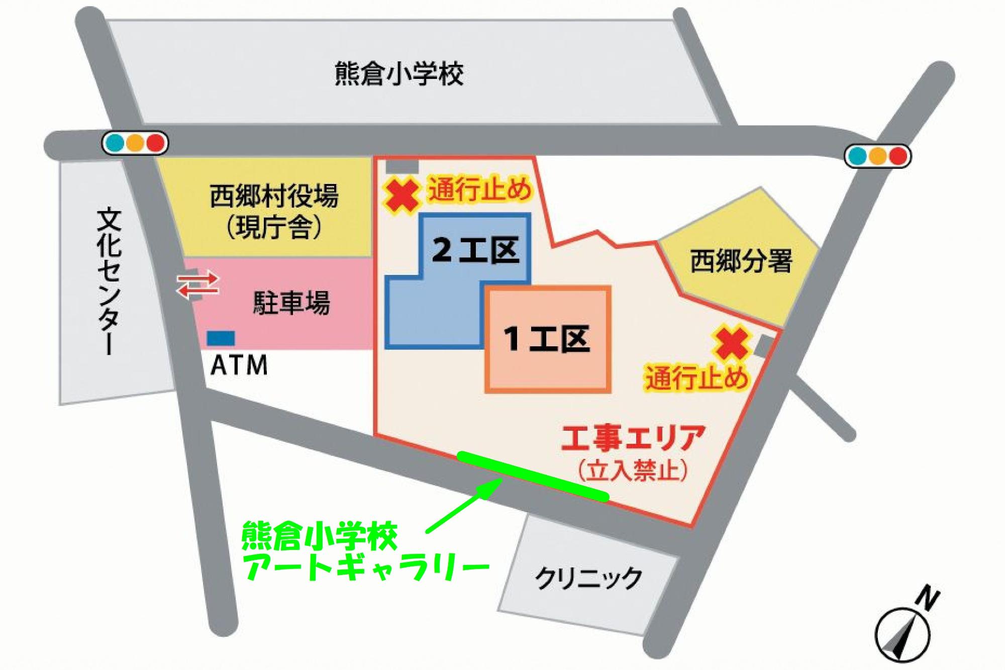 アートギャラリー案内図