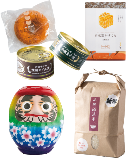お土産